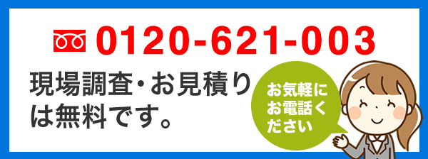 激安特価 SCUD 六角レンチ 1.27mm WRE-1.27 新品未使用品